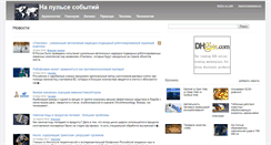 Desktop Screenshot of ipulsar.net